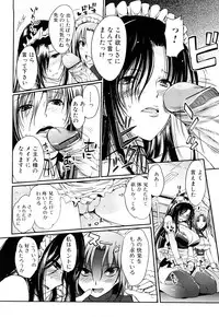 [Hanpera] Onee-san Whisper - Erotic Wisper