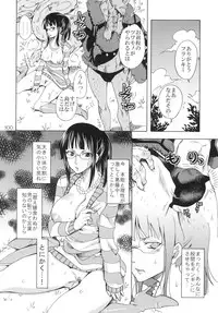 (C78) [KURIONE-SHA (YU-RI)] Ranshin Pirates ~Soushuuhen~ (One Piece)