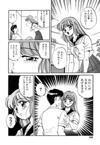 [wolf taro] akogare hakusho