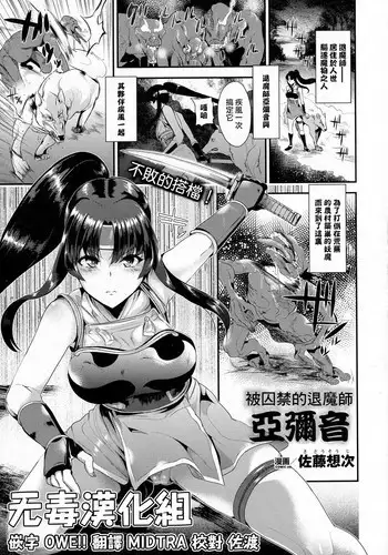逆天一家1-2