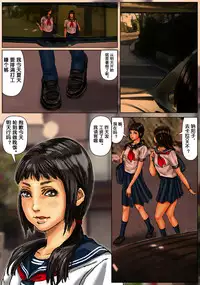 [Kuroneko Smith] Ogawake no Oyako [Chinese] [鬼畜王汉化组]