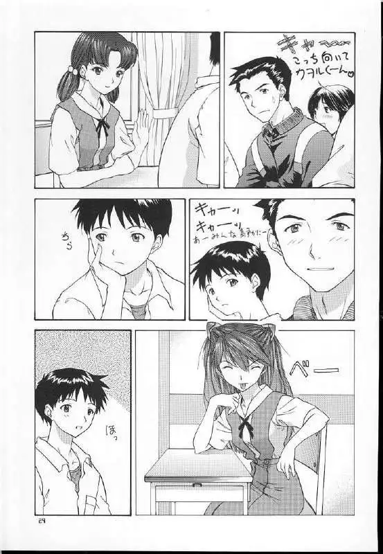 Only Asuka 2001