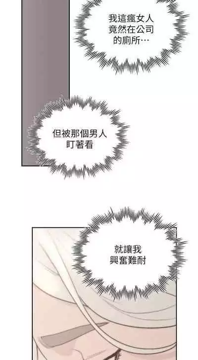 前女友