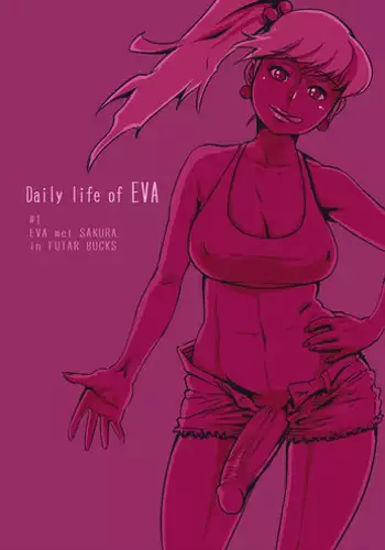 [Neone] Scheme of D ch.1-4 [END] [+extras] [English]