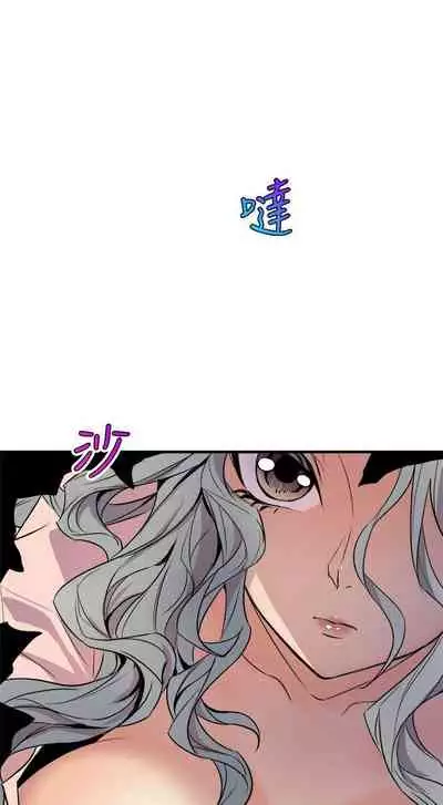 縫隙 1-2
