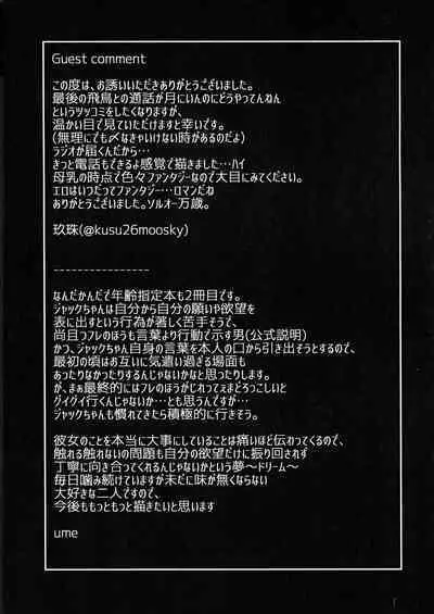 What you waiting for?