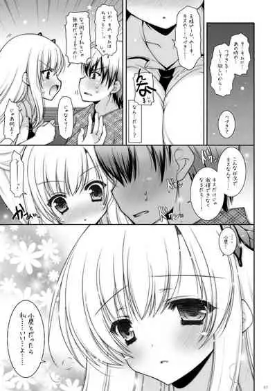 Shigunyan etc Soushuuhen 02
