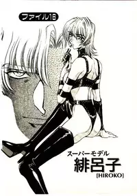 [MARO] Ability 2