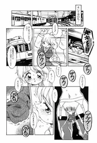 [Yaeda Nagumo] Tokimeki Shoukan | Doki-Doki Girl's House