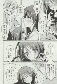 [Motomiya Mitsuki] Himegoto Switch