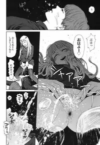 [Higashiyama Show] Implicity 5-11