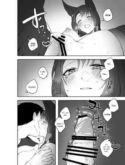 [Suzuki-san] G◎M (Azur Lane) [English] [Digital]