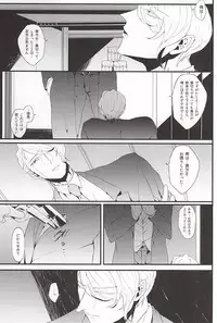 (SUPERKansai20) [DMB (Kanda)] PINK SPIDER (Lucky Dog 1)