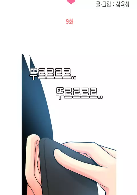 Hooker Ch.1-36