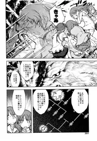 COMIC AUN 2016-06
