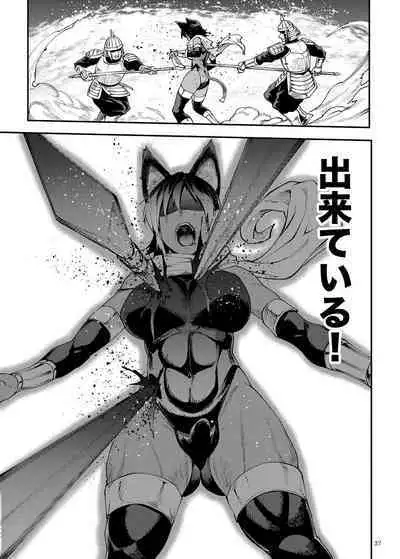 (C101) [ERECT TOUCH (Erect Sawaru)] Futanari Kenbushi Jasim 3 [Digital]