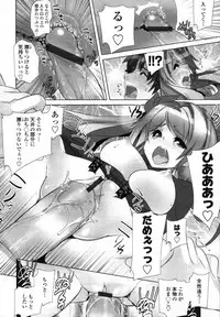 COMIC Tenma 2012-01