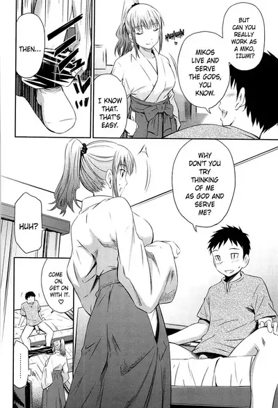Tottemo Hot na Chuushinbu