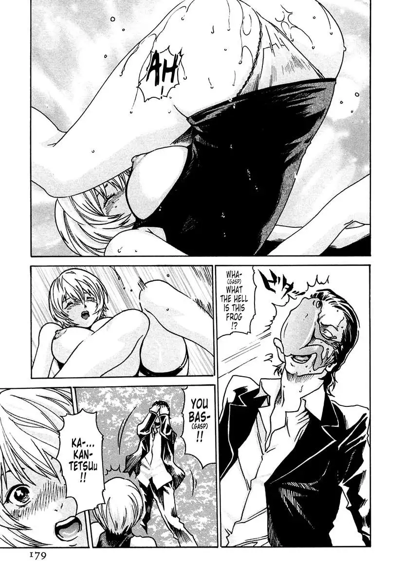 THE Parasite Doctor SUZUNE ①