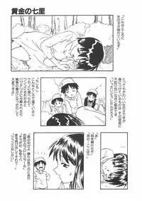[ZERRY Fujio] Himawari