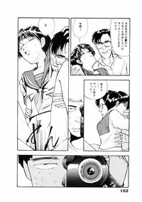 [Yamamoto Naoki] Fureikusu