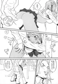 [Kiryuu Tomohiko] Majin Baby