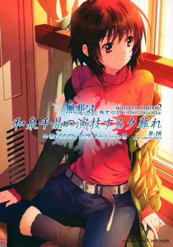 (C87) [Jekyll and Hyde (Mizuki Makoto)] ER04 (Various)