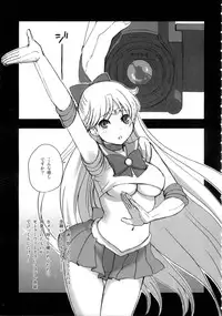 (C81) [Yamada Ichizoku. (Fukurokouji, Mokyu)] V Spot (Bishoujo Senshi Sailor Moon)