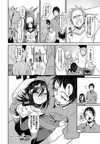 COMIC BAVEL 2020-01