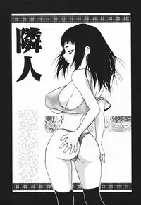 [Sasamine Hidetoshi] Bakunyuukko Tengoku!!