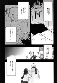[Kirigakure Takaya] Boku no Uta