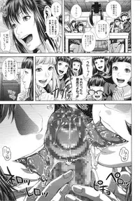 [Oobanburumai] Die in seen