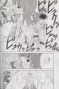 [Anthology] Kotori-kan Vol 3