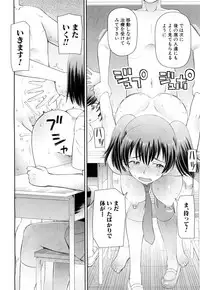 COMIC Mugen Tensei 2019-01 [Digital]
