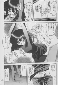 (C56) [Asanoya (Kittsu)] Hotaru -Soushuuhen- (Sailor Moon)