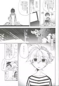 (C88) [Tomupon (GAZERU)] Idol Nante Naranai mon! (VOCALOID)