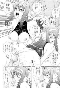 [Akiyama Kenta] Gakuen Yuugi (fixed)