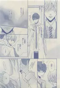 Chara 2015-04