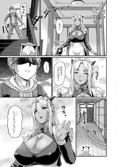 COMIC Reboot Vol. 29 [Digital]