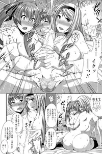 COMIC SIGMA 2015-11