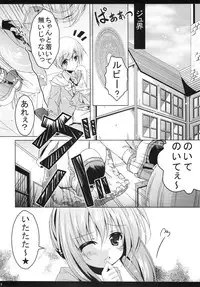 [要]あかりのすゝめ