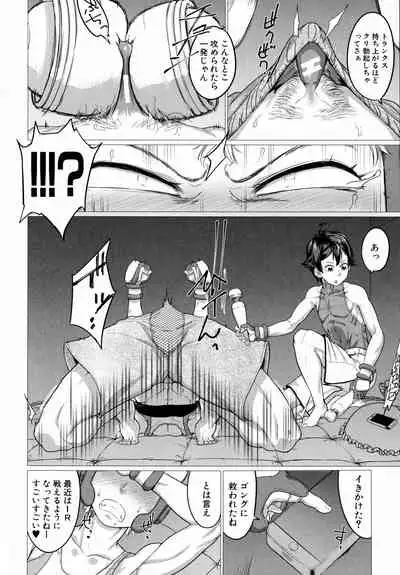 Mazomesaizu Mebuta Benki Hajimemashita