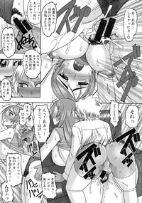Comic Shingeki 2015-06