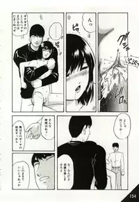 [Kazusa Shima] Kago no Naka no Kotori-tachi