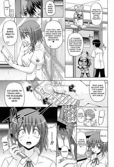 Parallel! Recure-tan Turn 10
