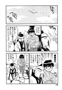 [Sakurami Hiroki] Yomi Hijiroku