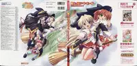 [F&C/FC01] Majokko A La Mode artbook