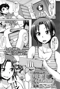 Girls forM Vol. 13