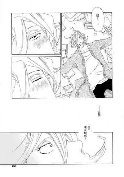 blanc #5-9