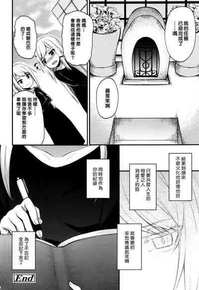 Asakura hakase no bibouroku